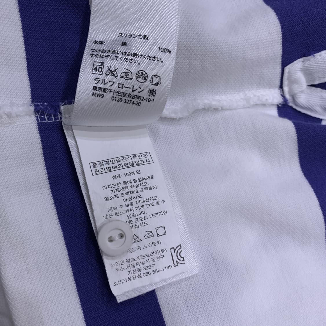 폴로 폴로 빅포니 방패패치 럭비PK 상품이미지5