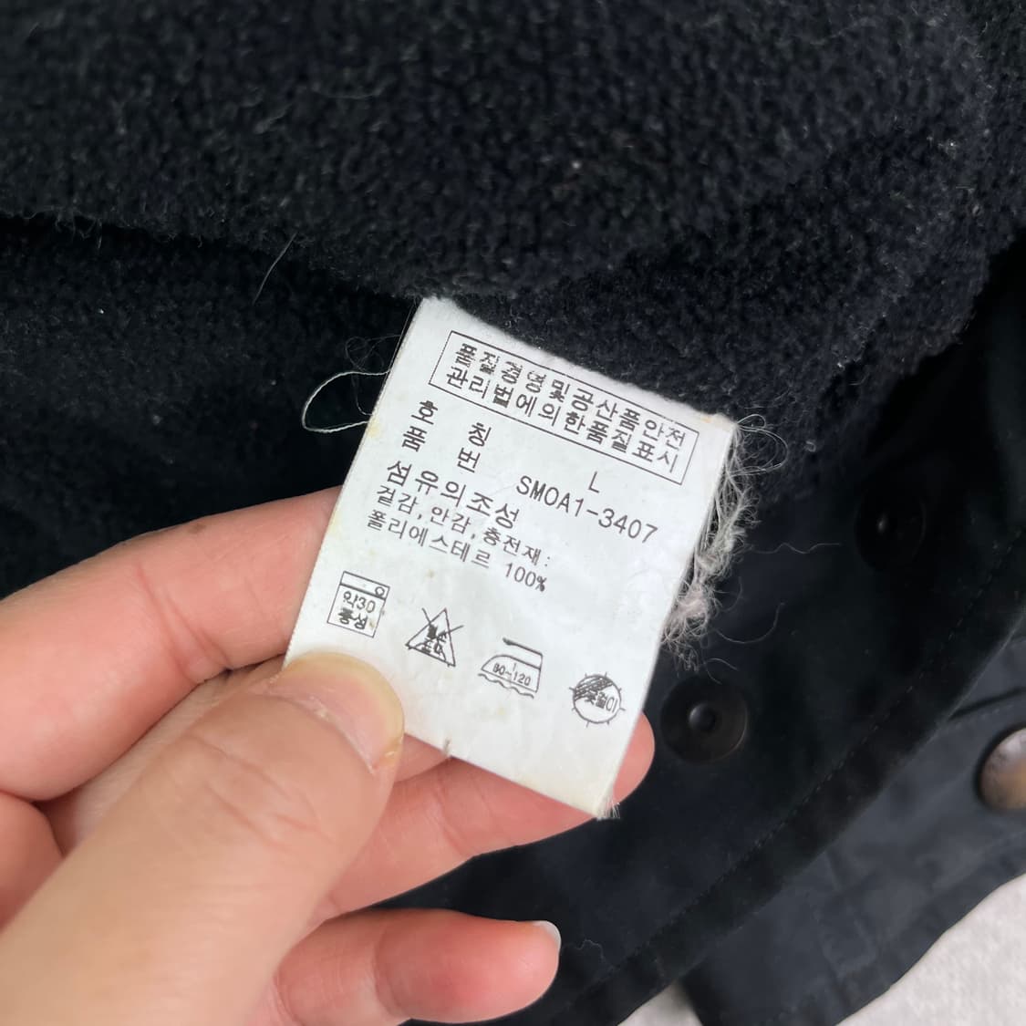 100 폴로랄프로렌 폴리쉘 페리 자켓 상품이미지5