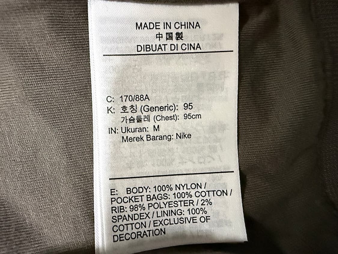 나이키 테크팩 블루종 봄버 자켓 남성용 100사이즈 상품이미지4