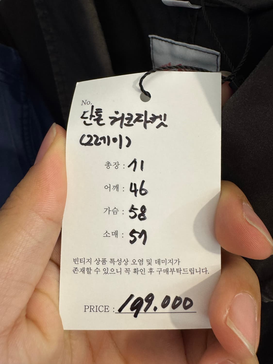 단톤 나일론 워크 자켓 그레이 40 상품이미지4