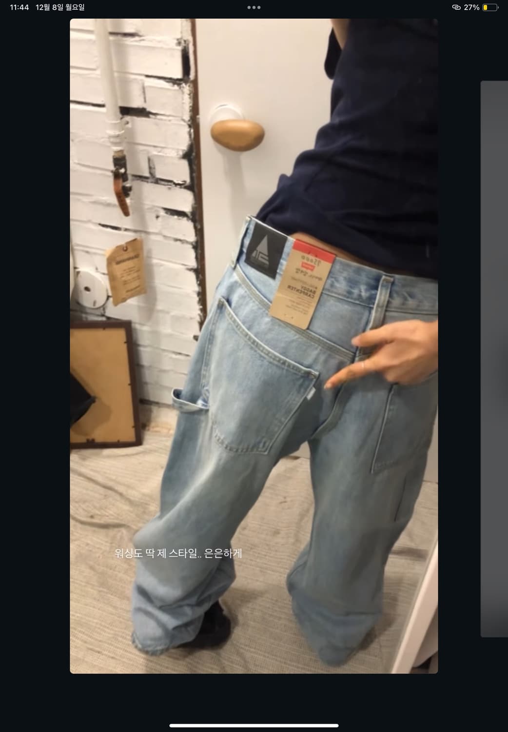 리바이스 실버탭 연청 데님팬츠 상품이미지1