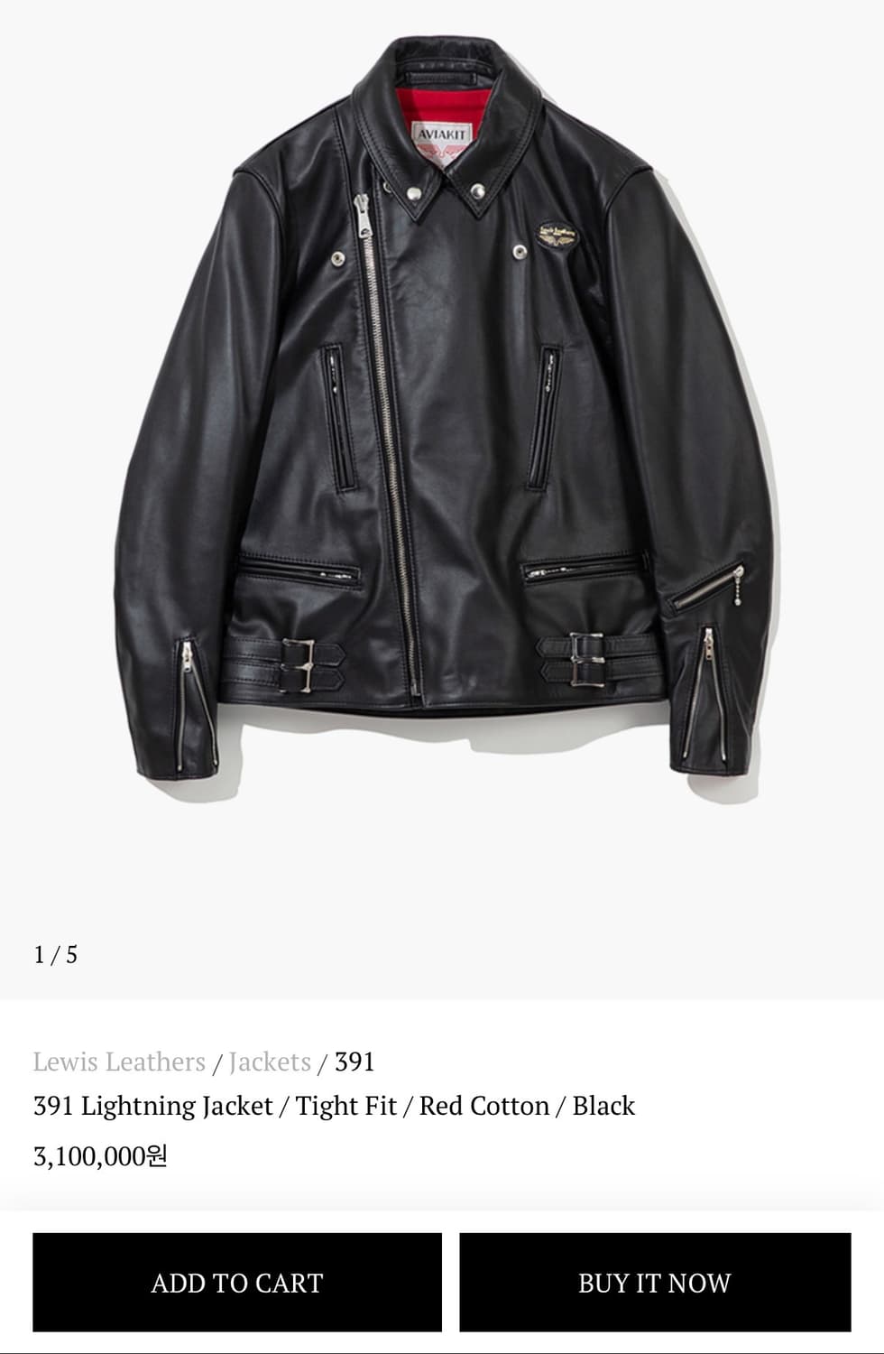 루이스레더 391T 라이트닝 자켓 호스하이드 상품이미지3