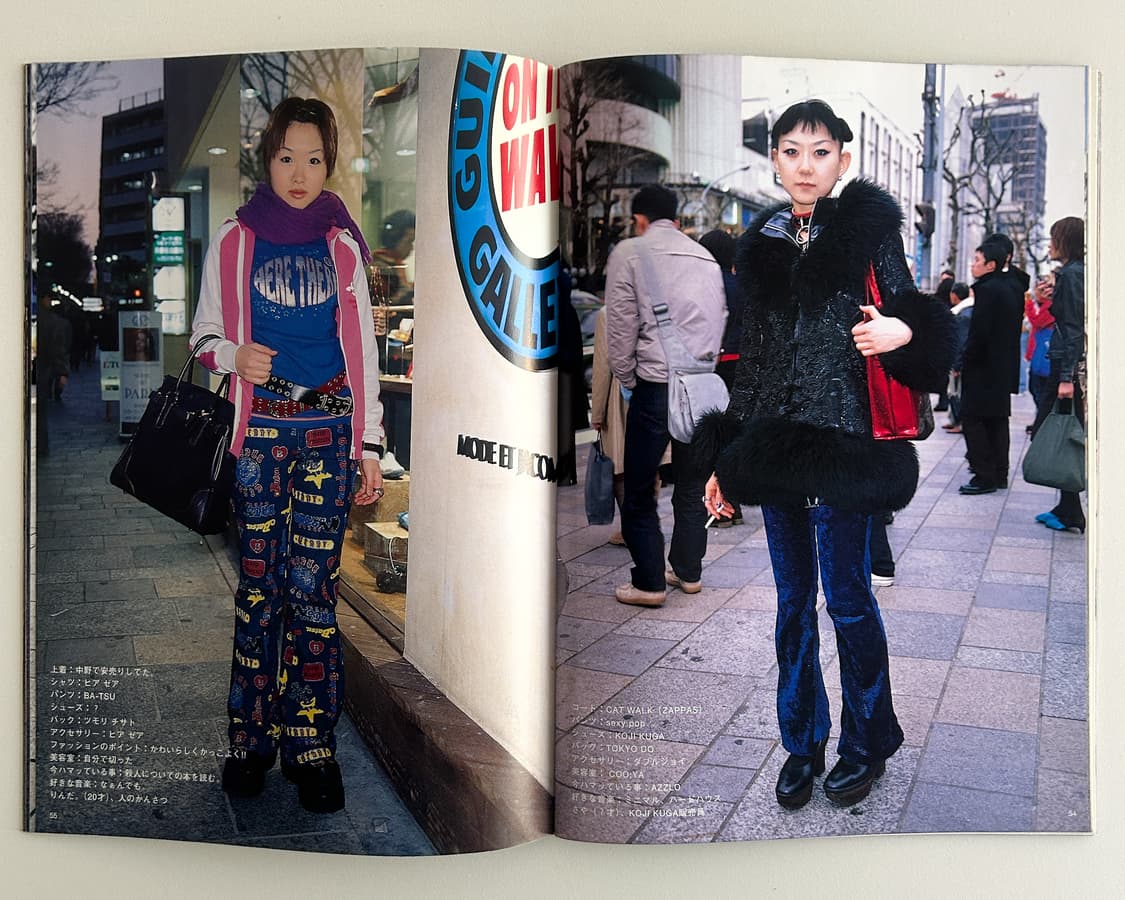 FRUiTS No.34 May 2000 상품이미지6