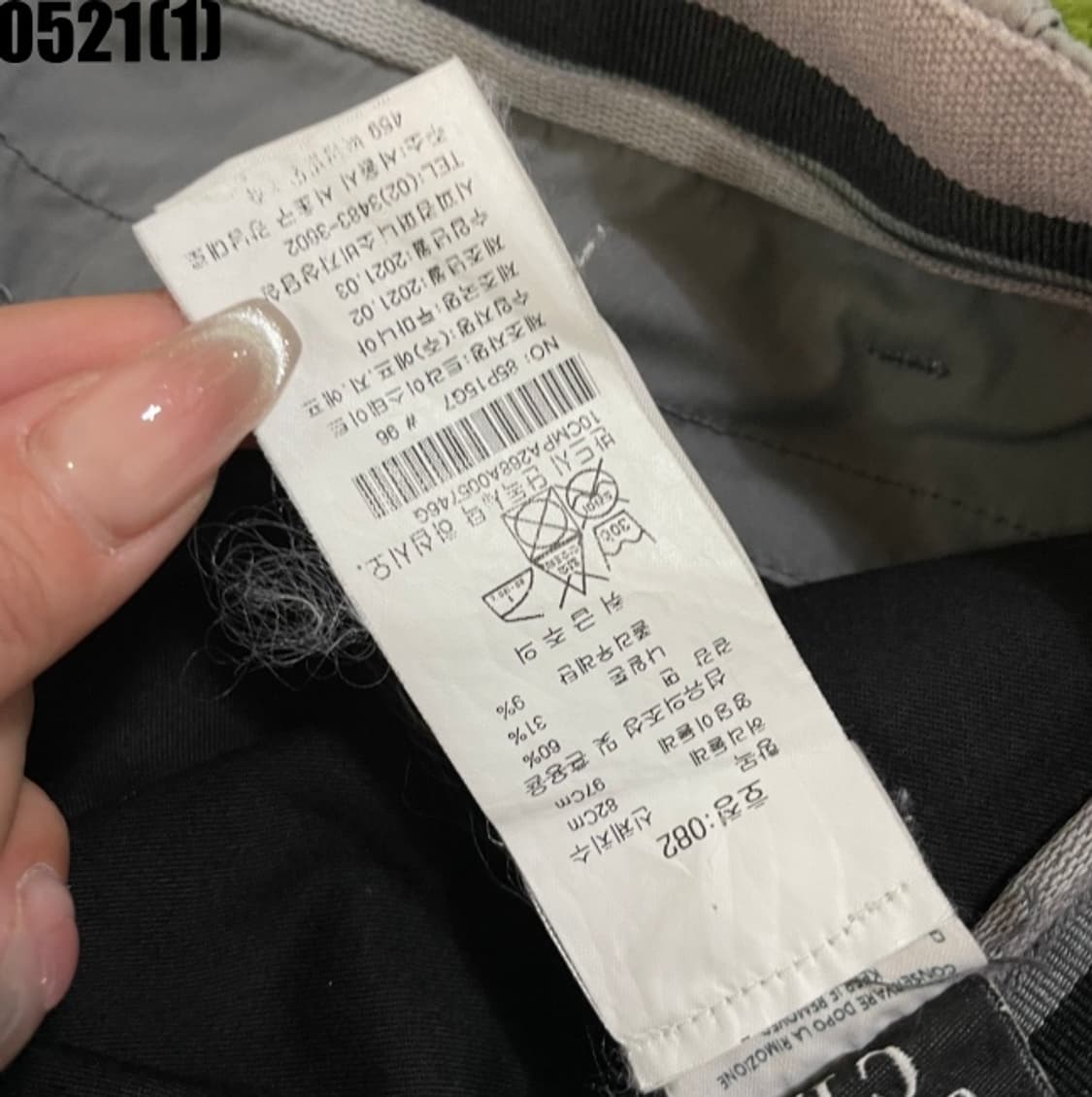 CP컴퍼니 카고 조거 팬츠 상품이미지5