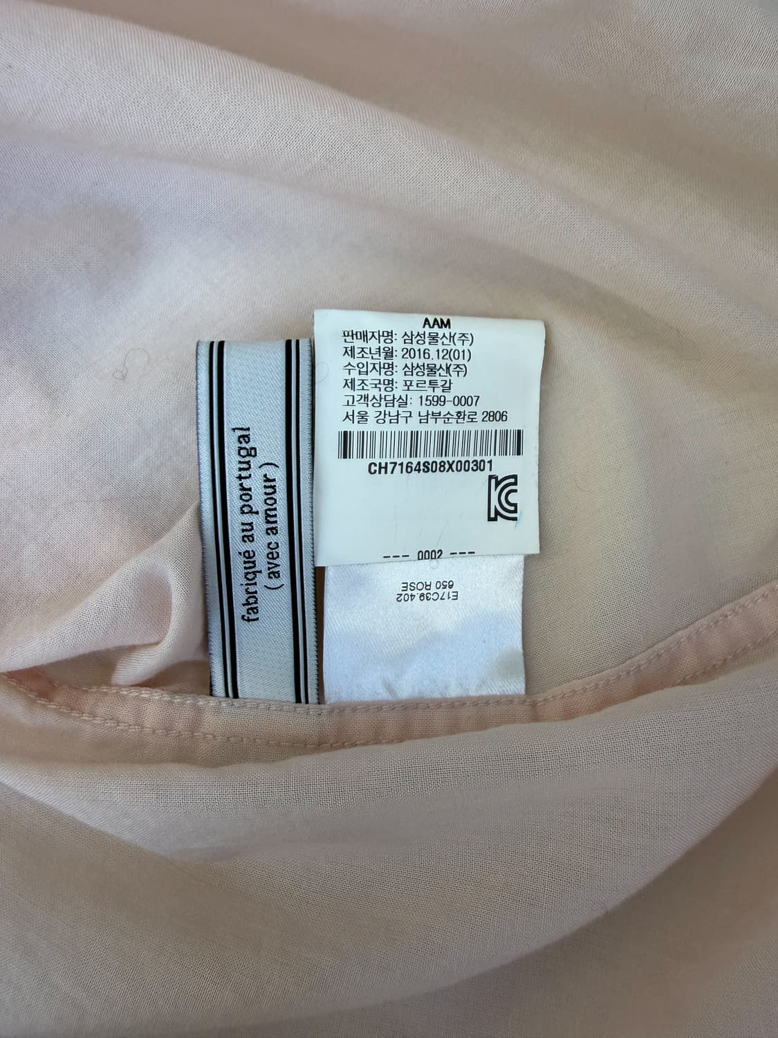 아미 17SS 베이직 포켓 셔츠 상품이미지6