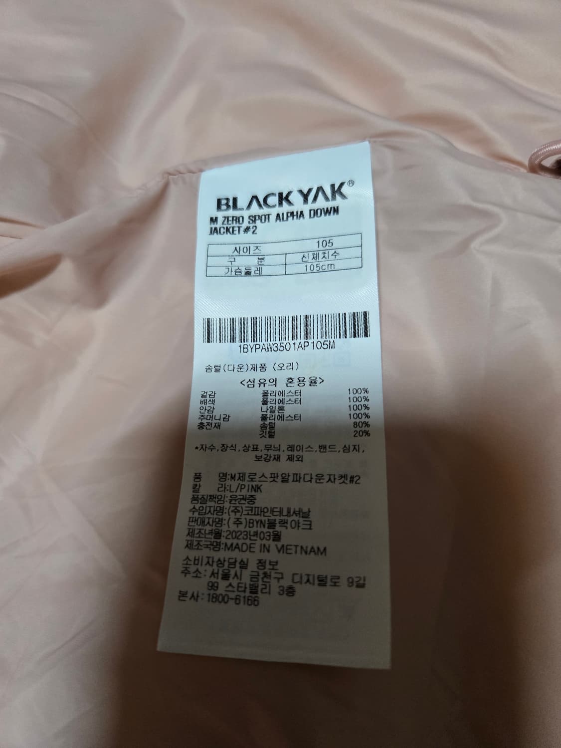 블랙야크 여성 경량다운 패딩(새상품) 상품이미지6