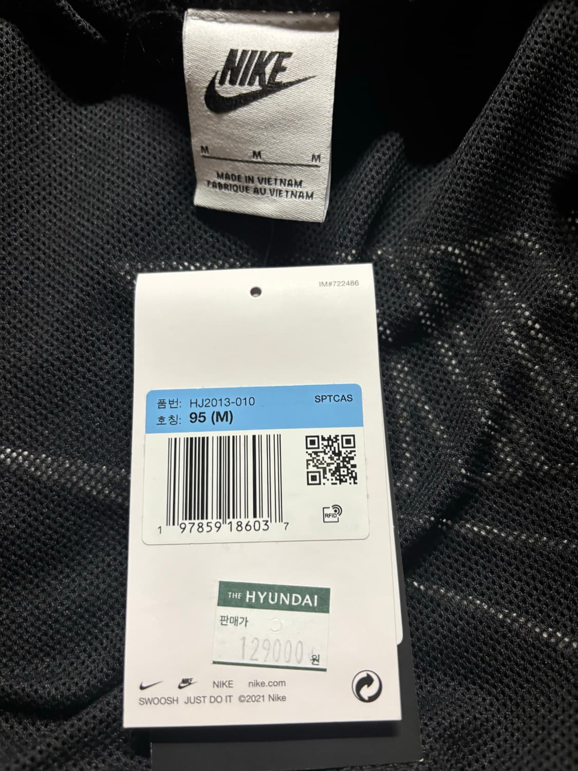 나이키 바람막이 상품이미지3