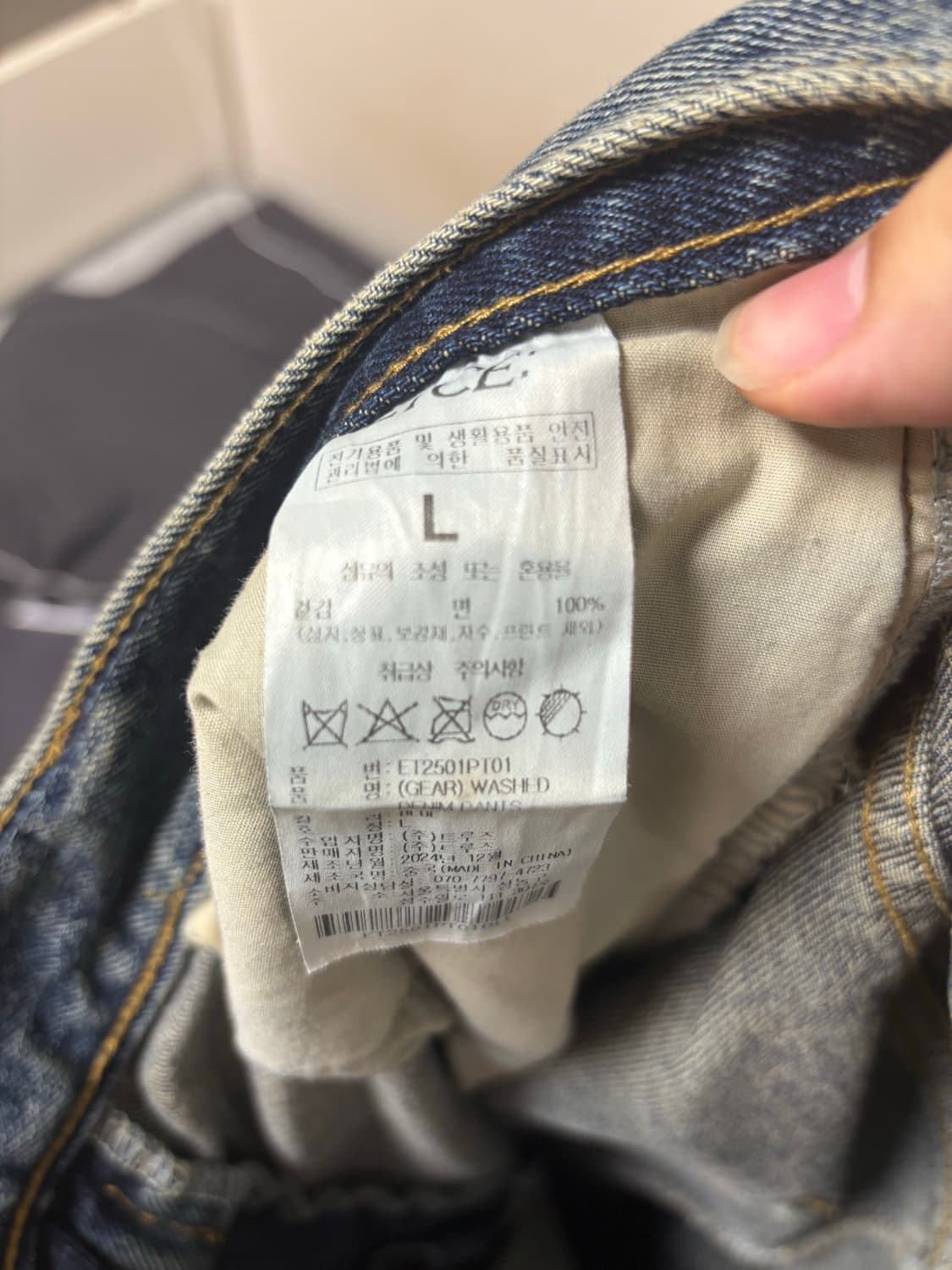 ETCE 데님 L 상품이미지6
