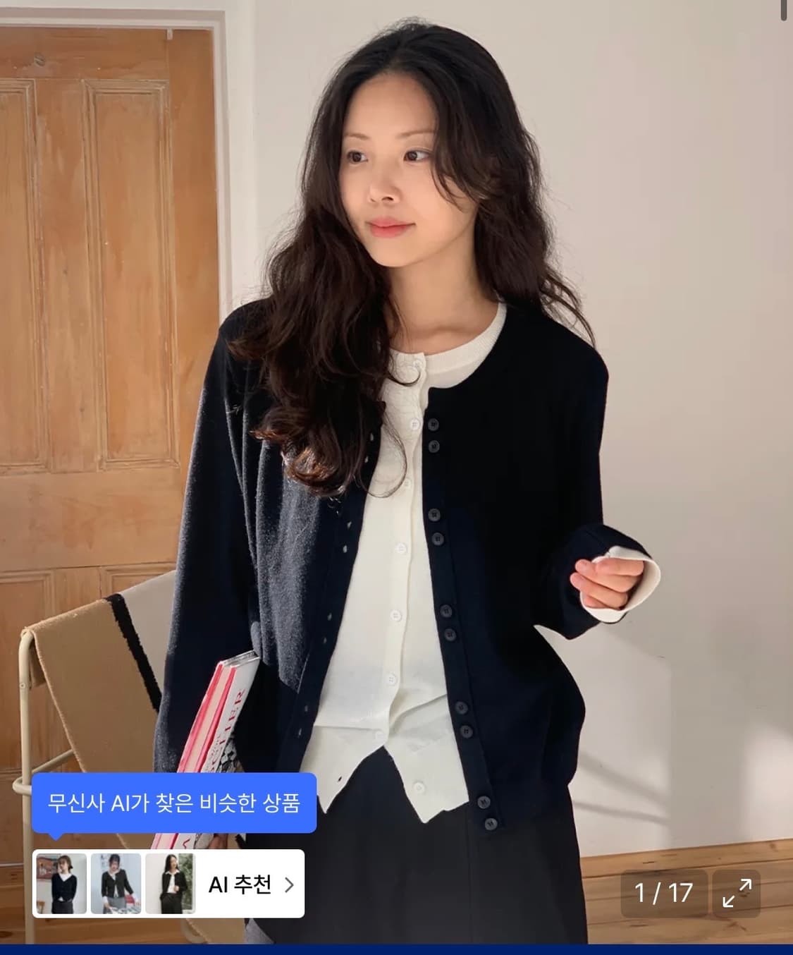 제너럴아아디어 더블 레이어드 크루넥 가디건 상품이미지1