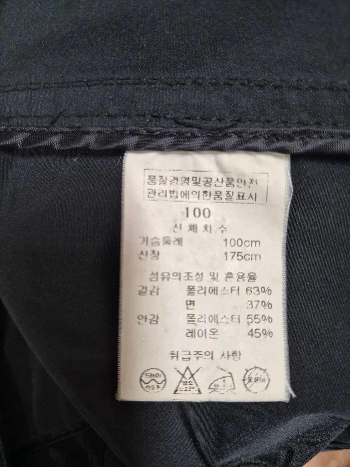 솔리드옴므 자켓 남성95 상품이미지4