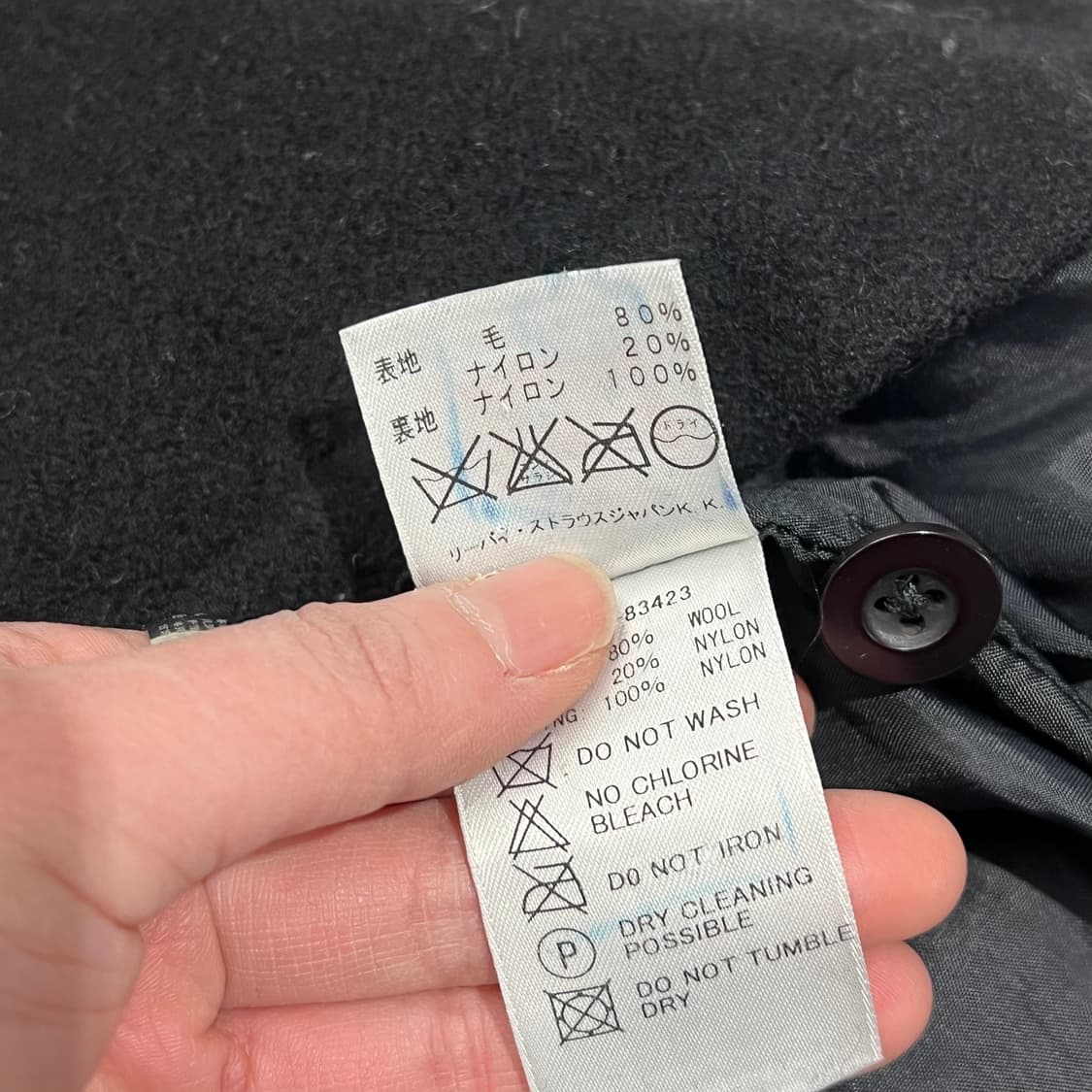 리바이스 실버탭 반집업 자켓 s09020 상품이미지8