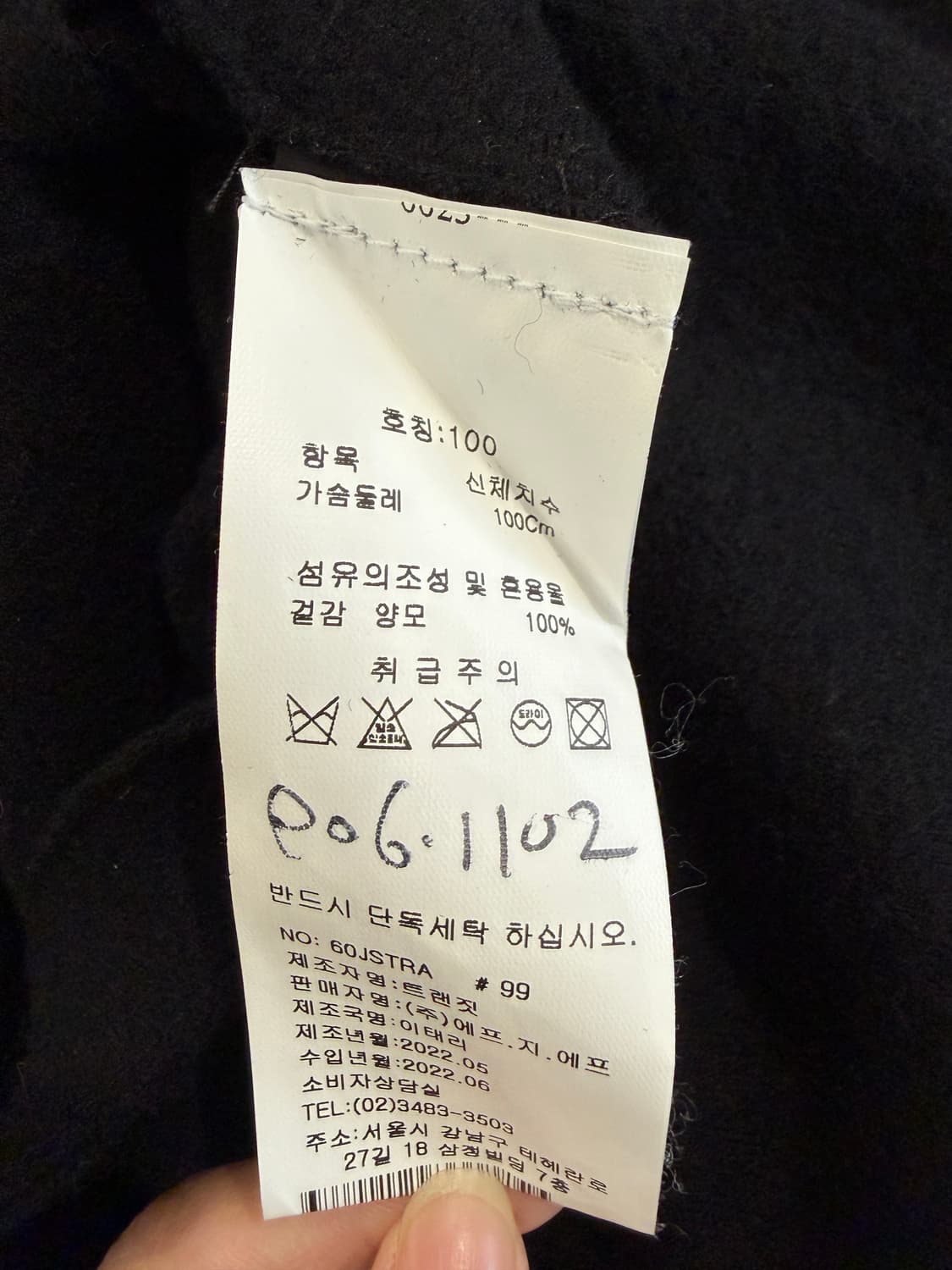 트렌짓 축융 울 블레이저 자켓 상품이미지7