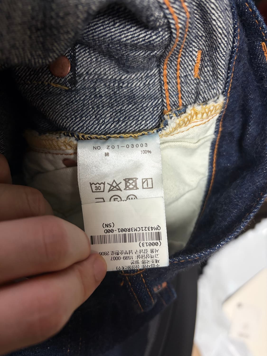 [1]24ss 코모리 5p 데님팬츠 상품이미지5