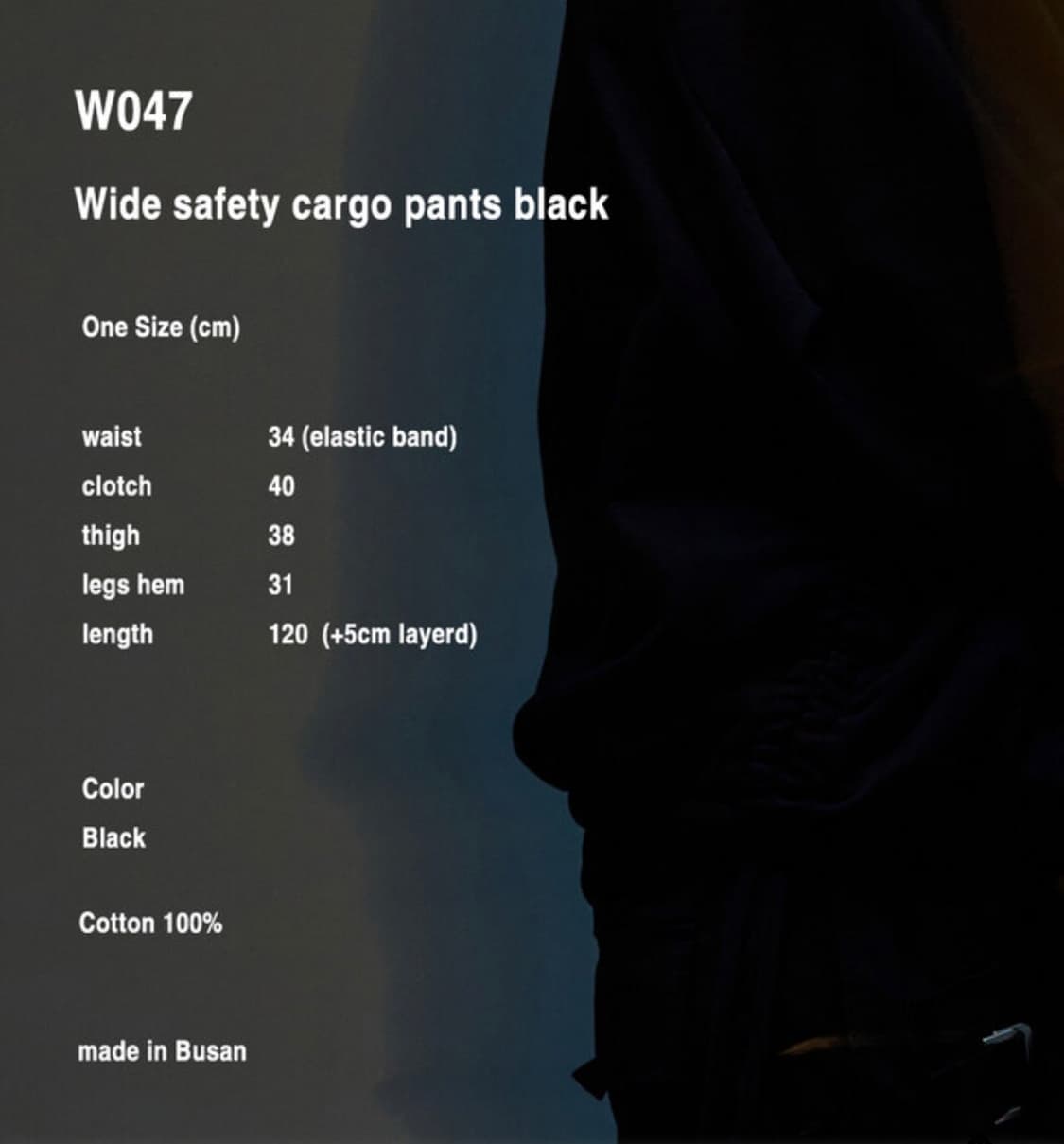 wapworks 와이드 세이프티 카고 os 상품이미지2