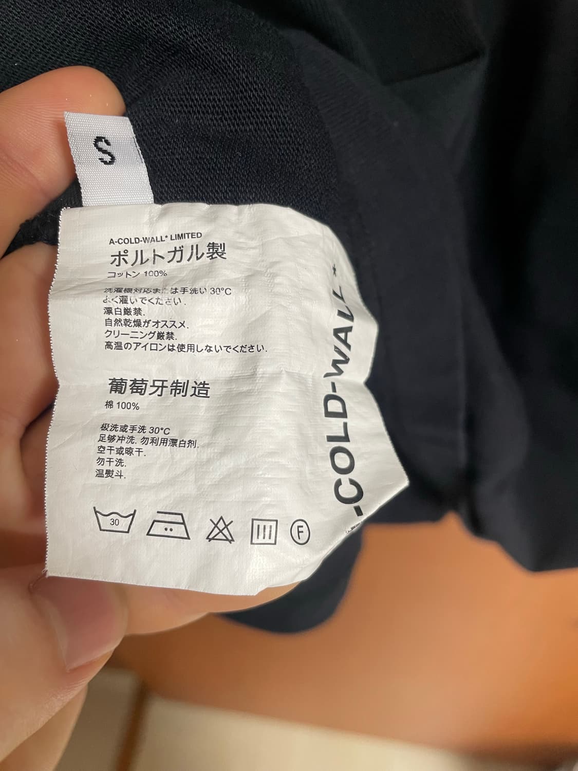 어콜드월 롱슬리브  acoldwall   상품이미지7