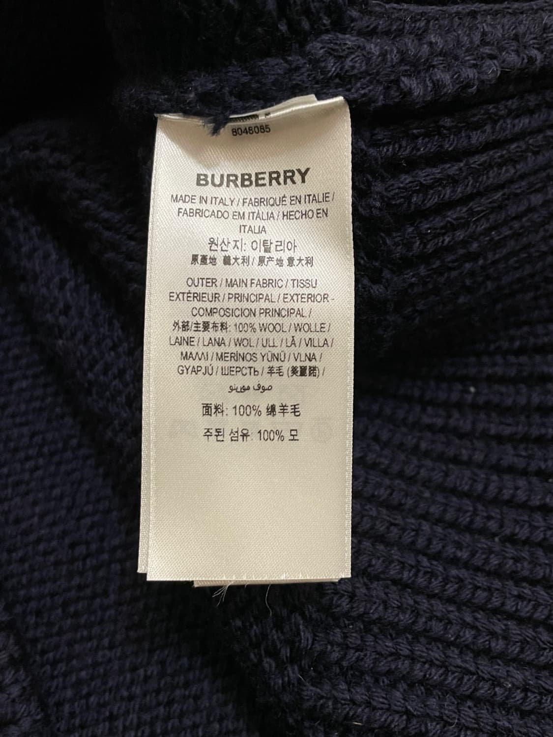 버버리 스트라이프 포인트 울 가디건 상품이미지7