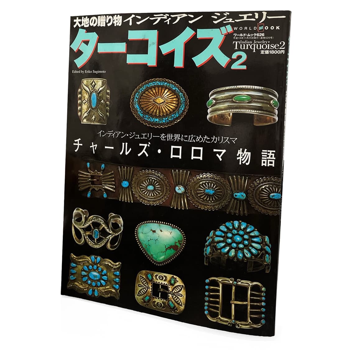 네이티브 아메리칸 주얼리 (Native American Jewelry) 상품이미지1