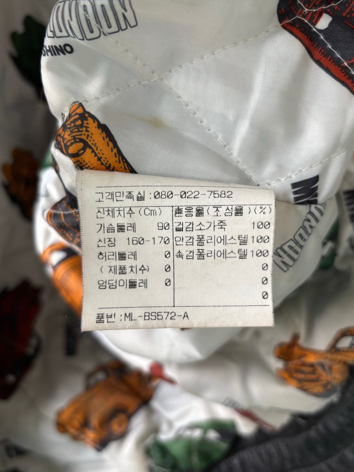 미츠코 런던 레더 바이커 상품이미지10