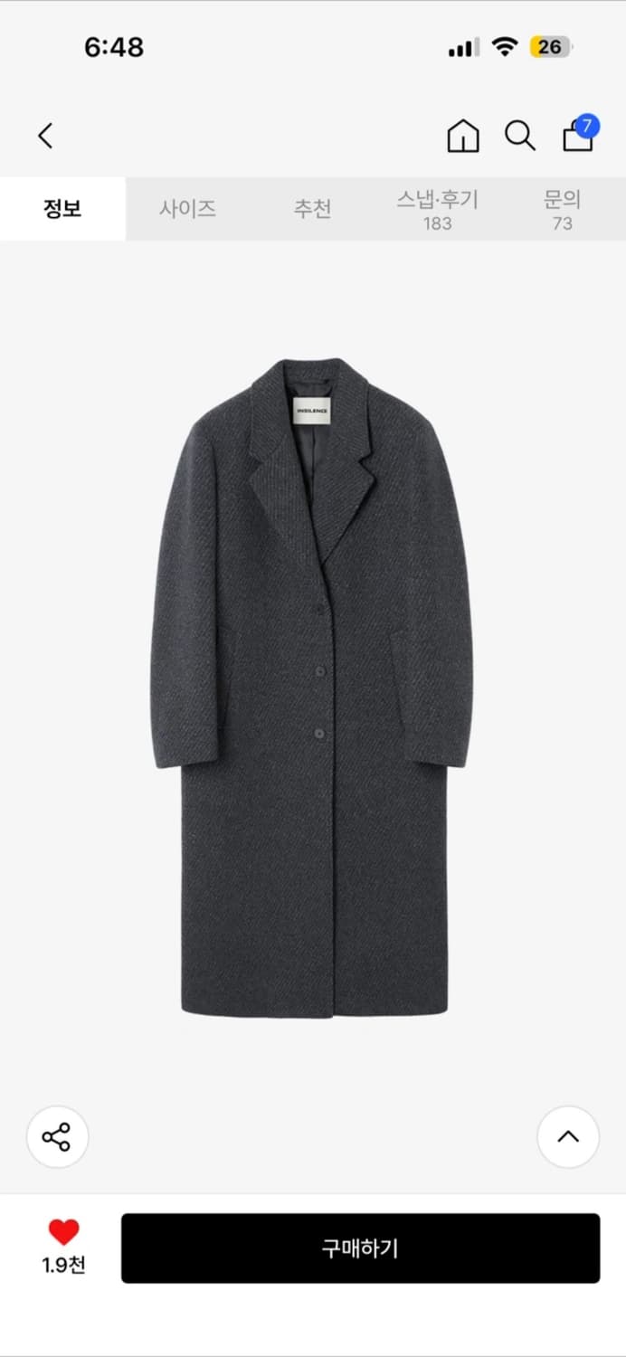 S) 인사일런스우먼 클래식 맥시 코트 차콜 상품이미지1