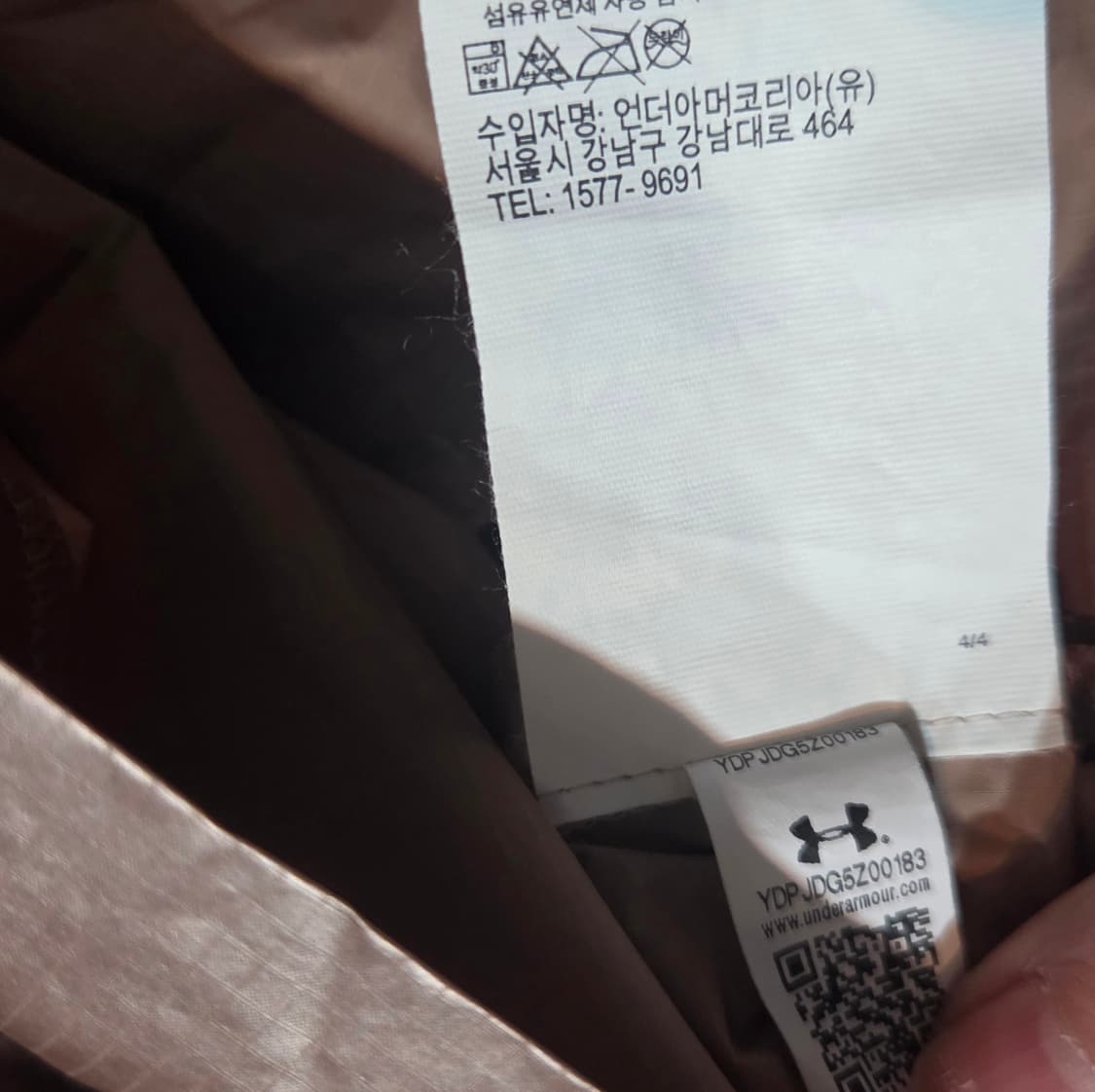 언더아머 아노락 바람막이 상품이미지10