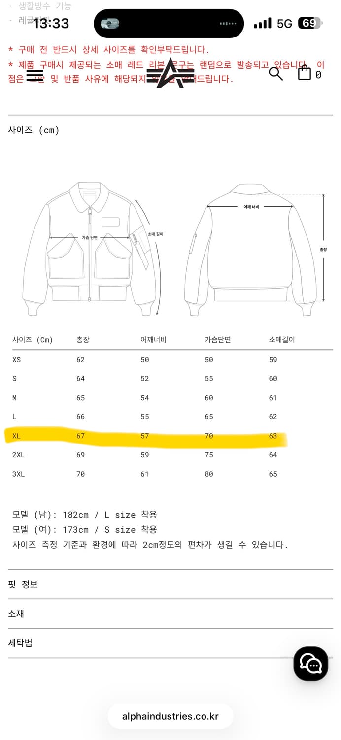 알파인더스트리 cwu 45p 브라운 XL 상품이미지6