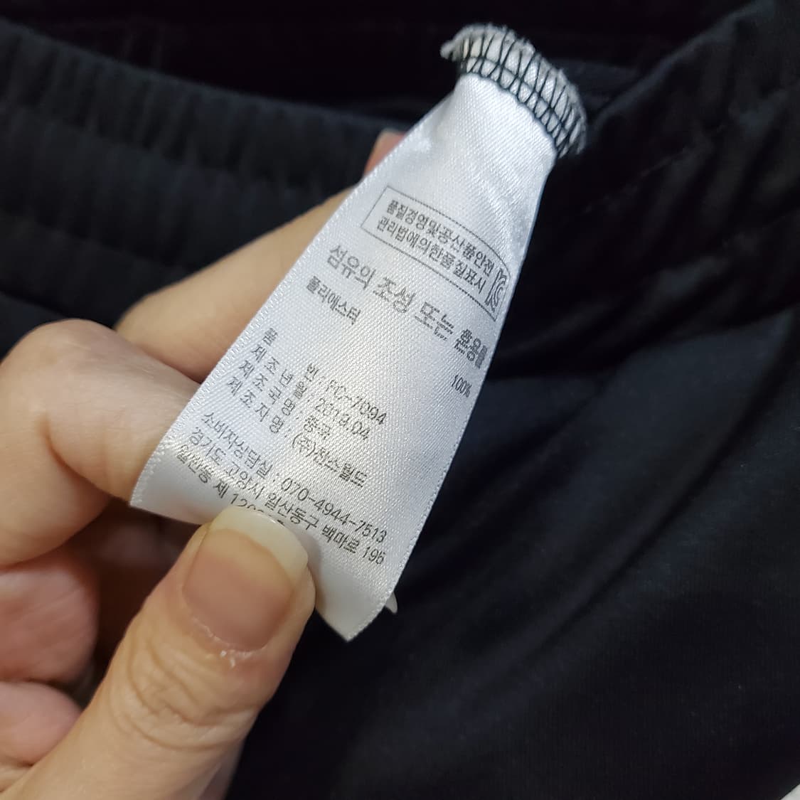 FCMM 트레이닝 반바지 블랙 상품이미지4