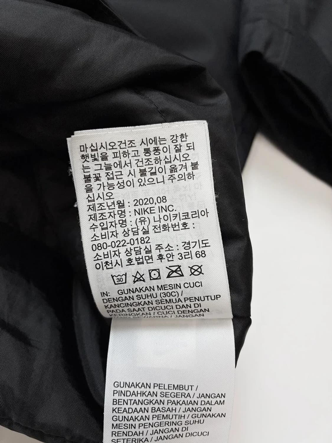나이키 20FW 합성 필 하이퍼쉴드 파카 PN4622 상품이미지10