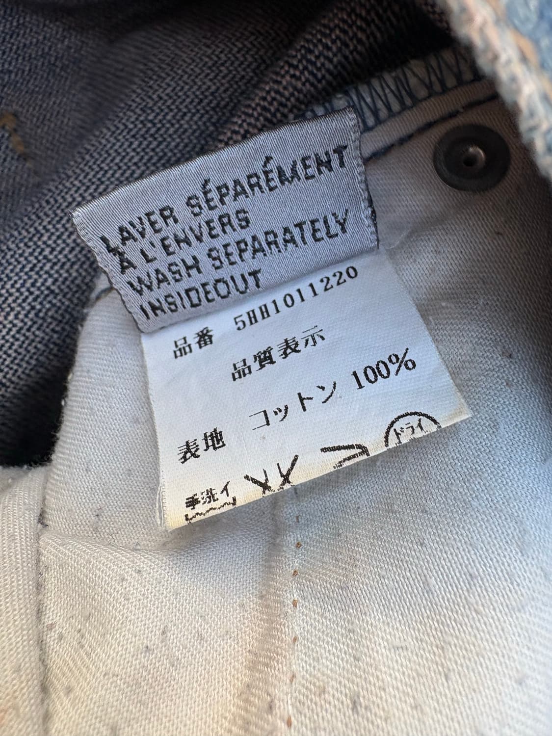 디올옴므 05AW 5HH1011220 상품이미지8