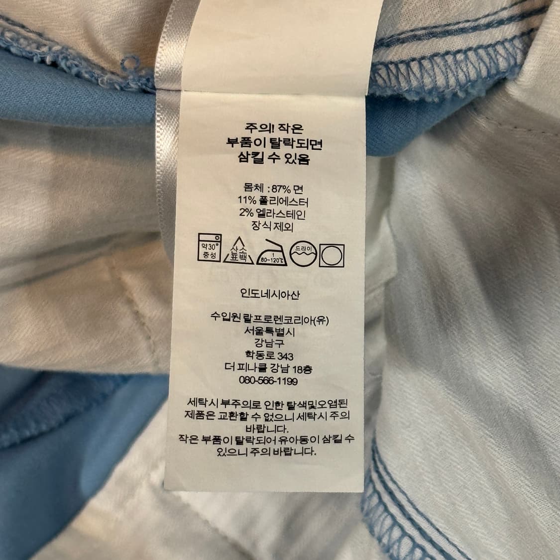 27inch) 폴로 랄프로렌 여성 와이드 스트레이트 치노 팬츠 상품이미지9