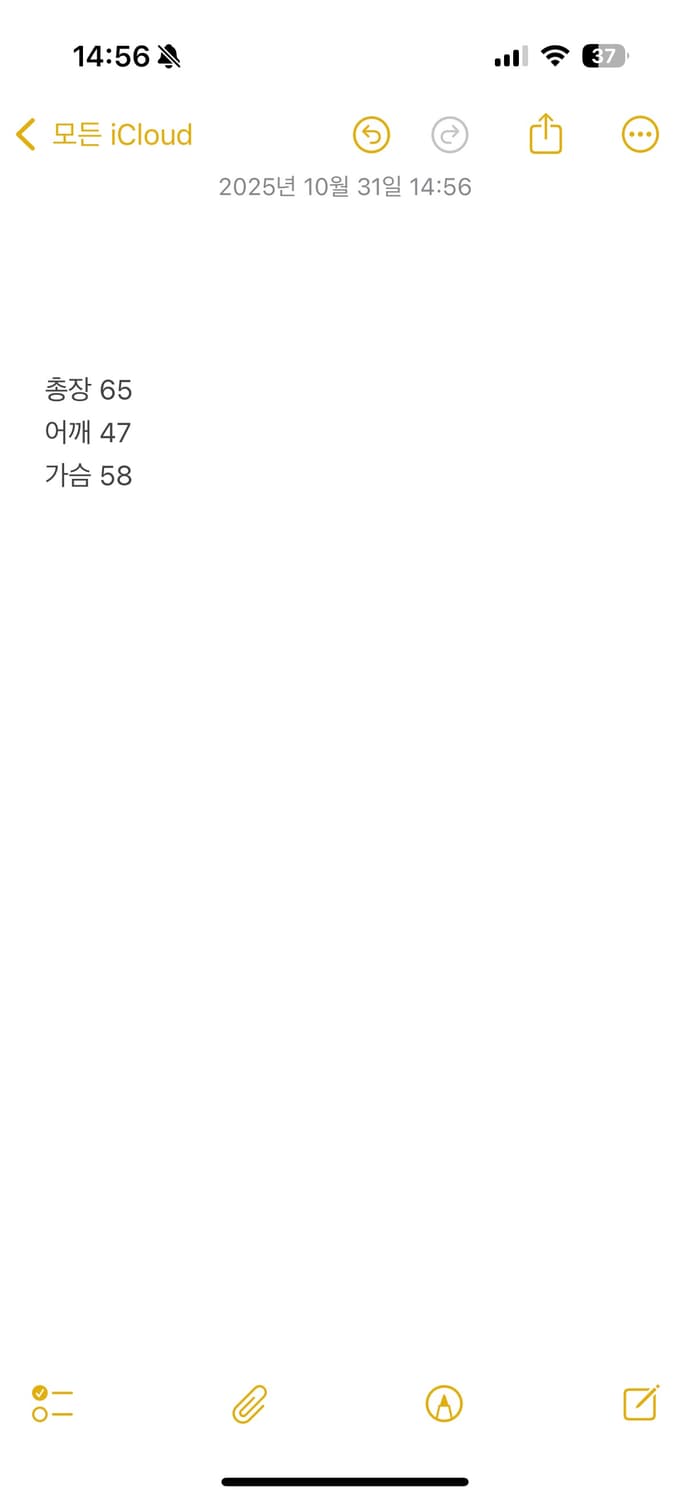 갭 봄버 자켓 m 상품이미지7