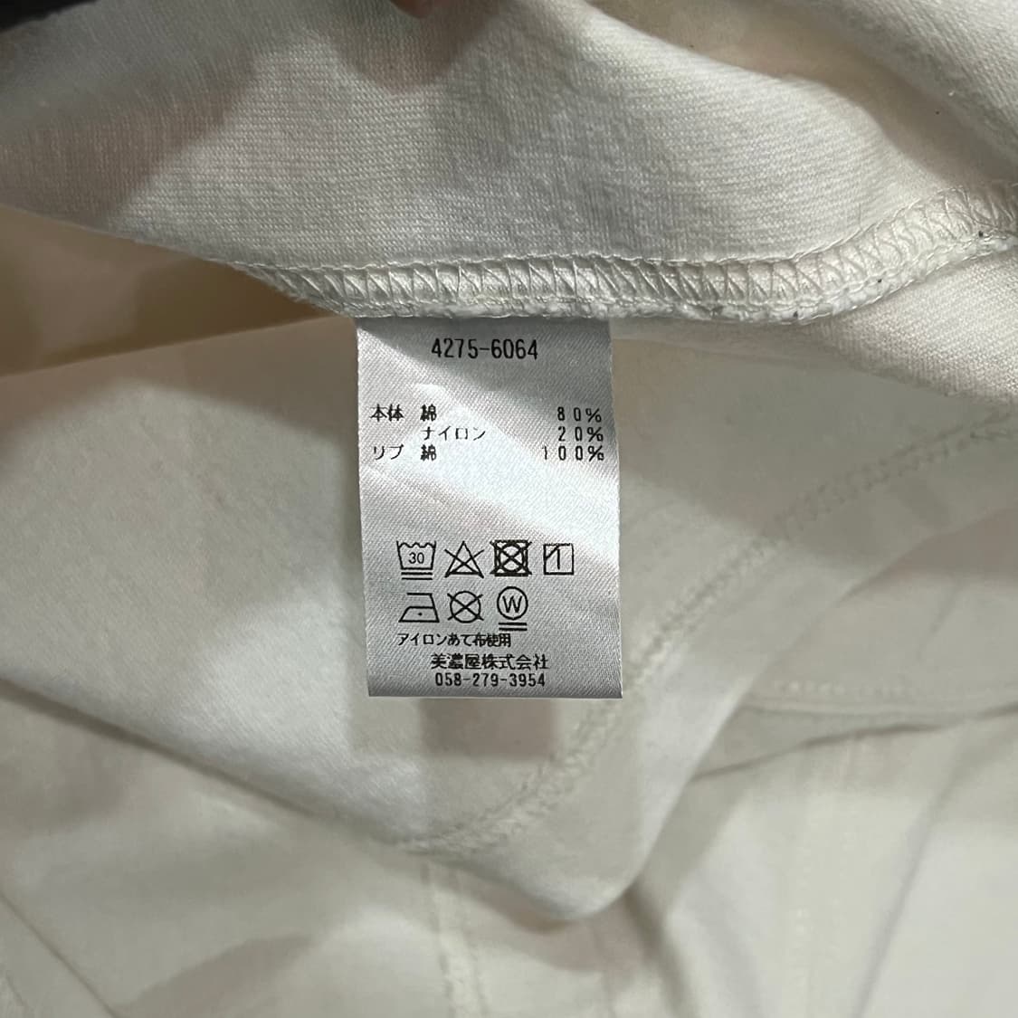  엘엘빈 로고 반팔티 y16022 상품이미지6