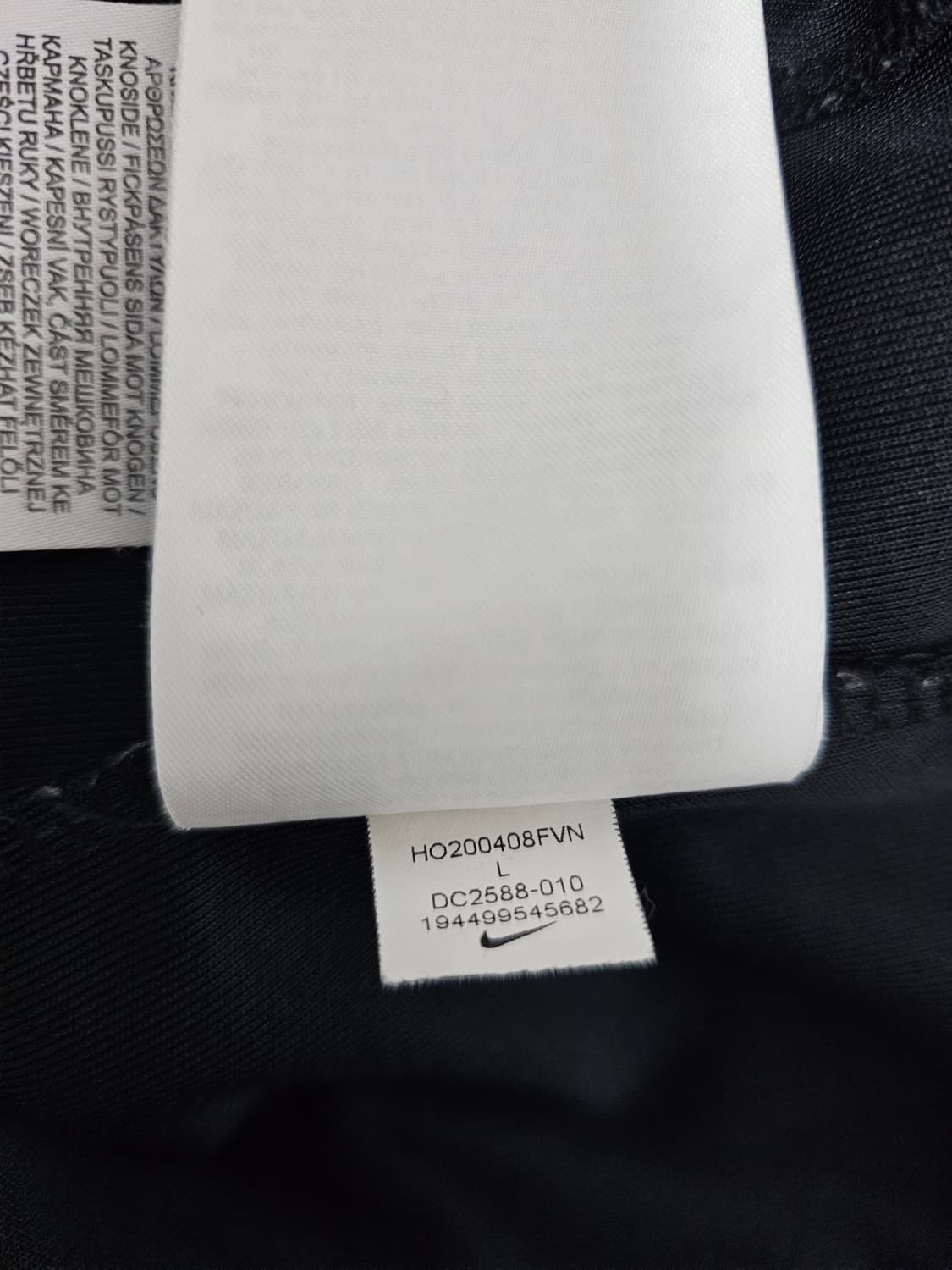 나이키 더블스우시 트랙탑져지 L 상품이미지4