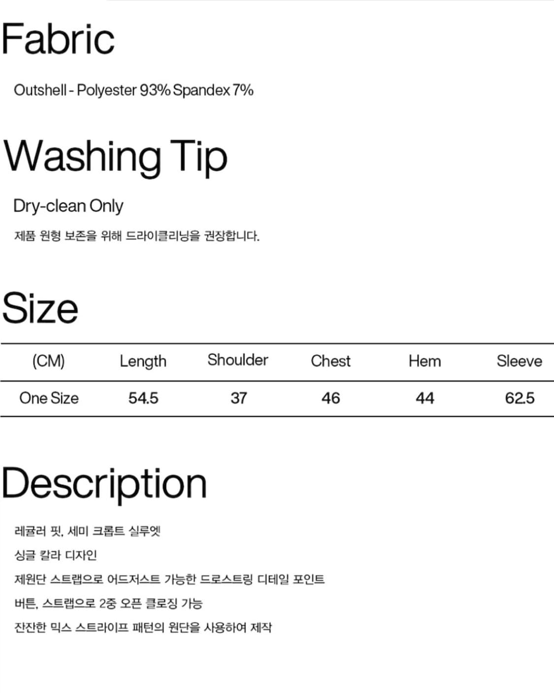 파르티멘토 우먼  리본 스트링 셔츠 상품이미지7