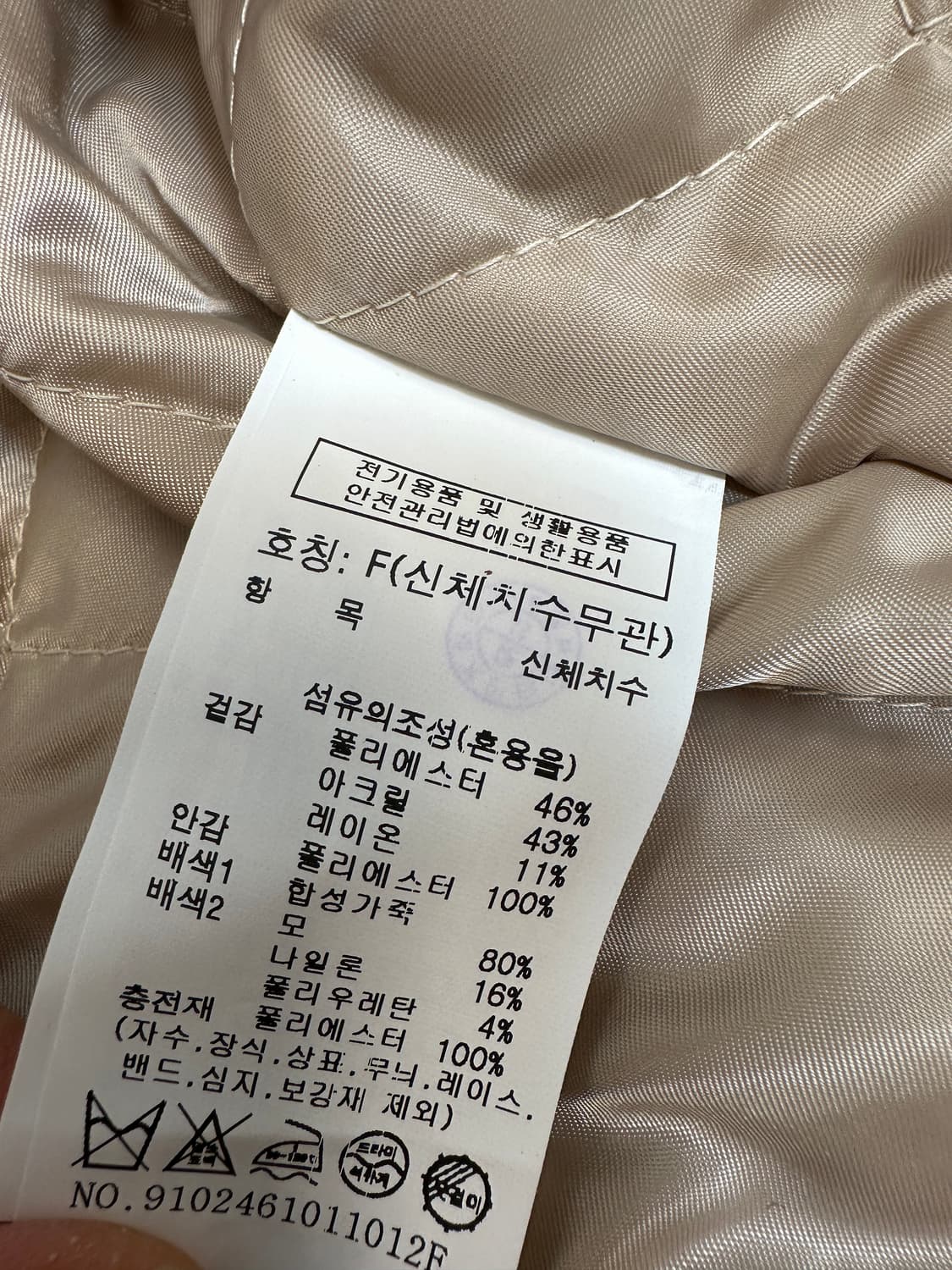 스튜디오 톰보이 시어링 퍼 자켓 (누빔) 상품이미지5