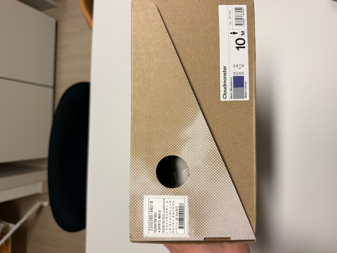 [280mm] 온러닝 클라우드몬스터 미스트 블루베리 상품이미지8