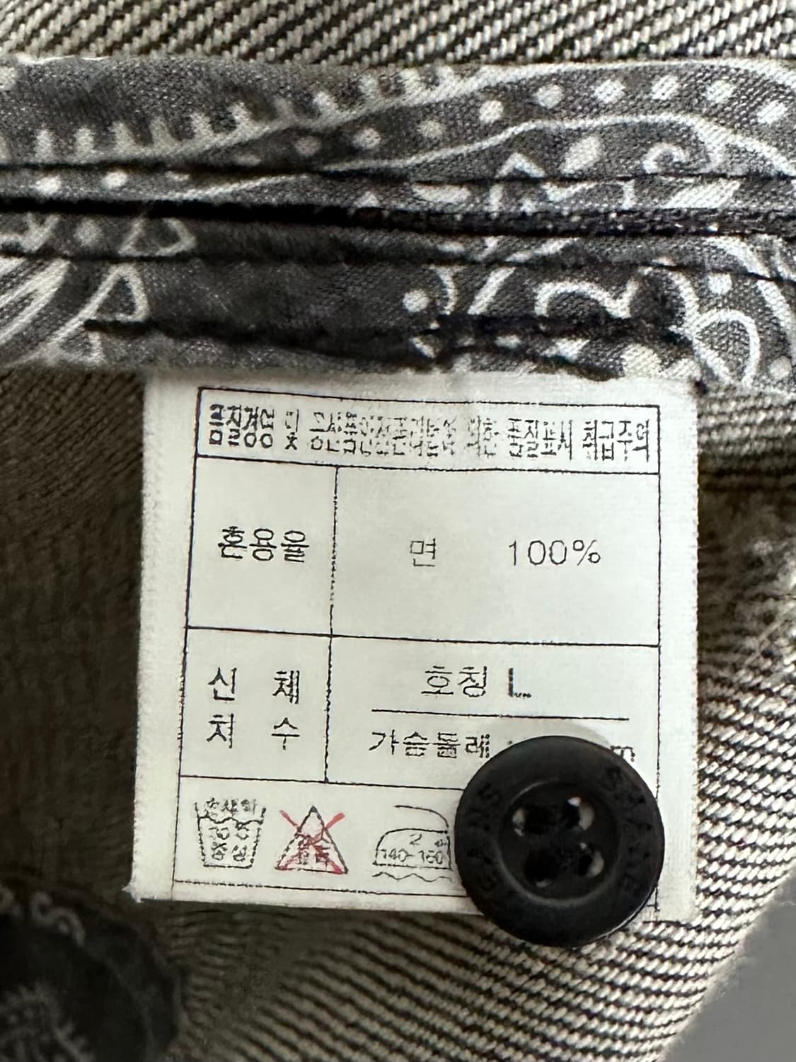 웨스턴 셰인 디트로이트 워시드 데님자켓 (on.569)   상품이미지10