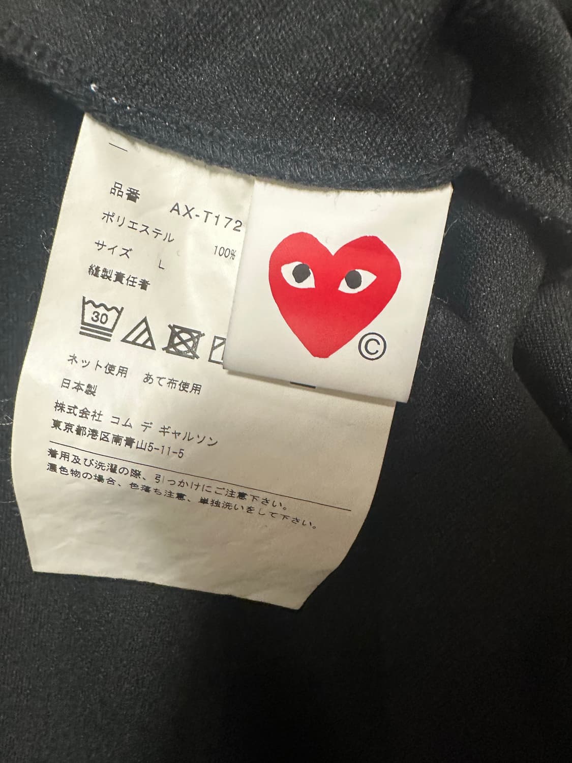 꼼데가르송 후드집업 상품이미지3