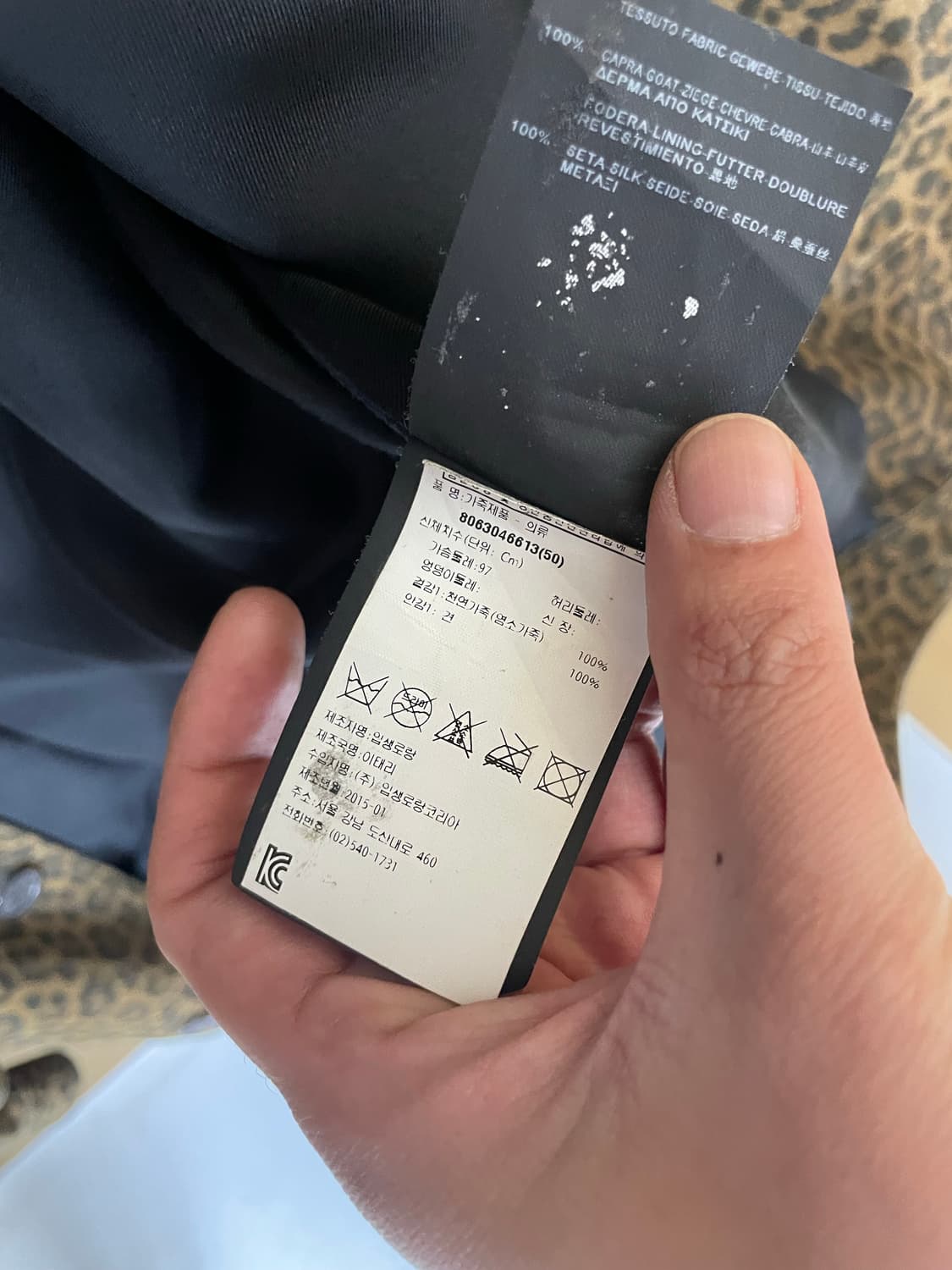 생로랑 레오파드 스웨이드 자켓 50 에디슬리먼 상품이미지4