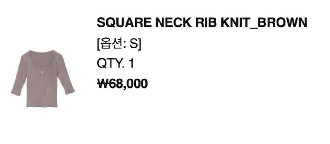 미스치프 SQUARE NECK RIB KNIT_BROWN 상품이미지4