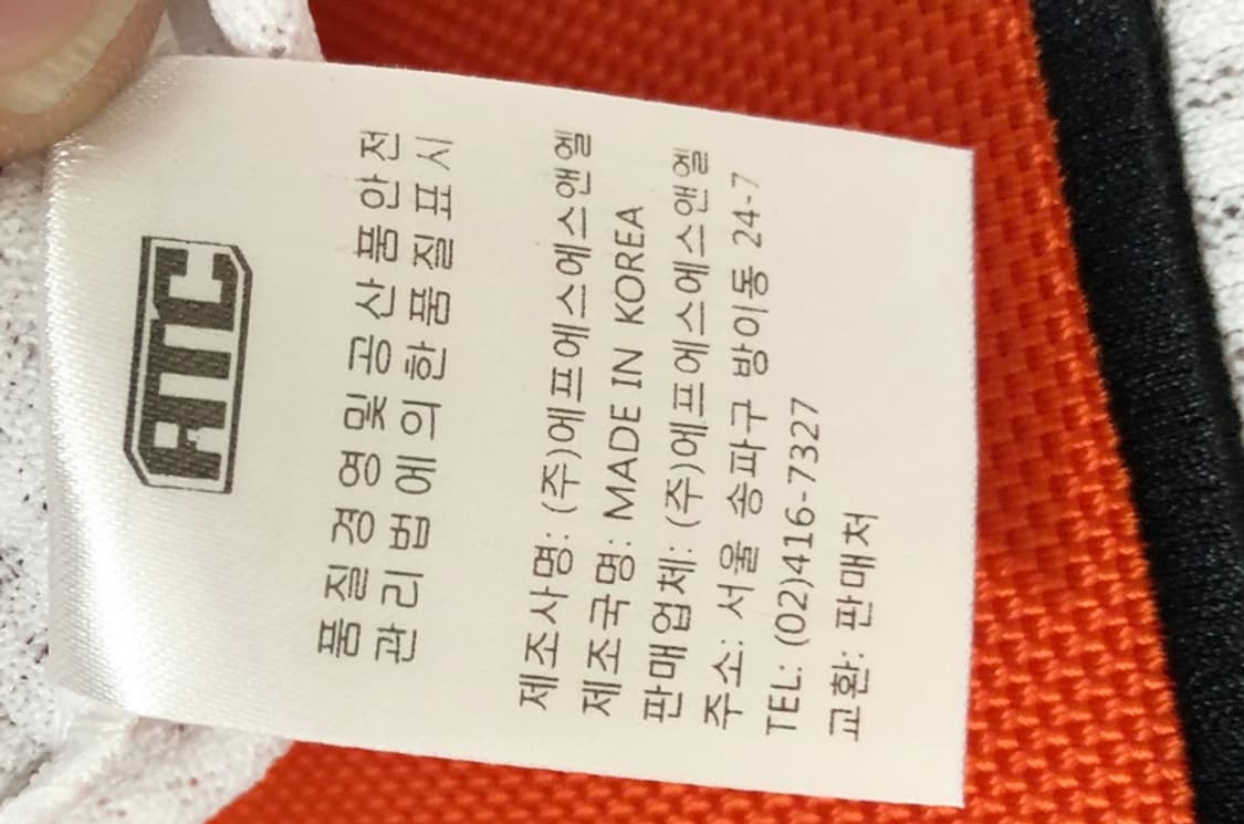 KBO ATC SK와이번스 (왕조)홈유니폼/져지 95 #41 박종훈 상품이미지8