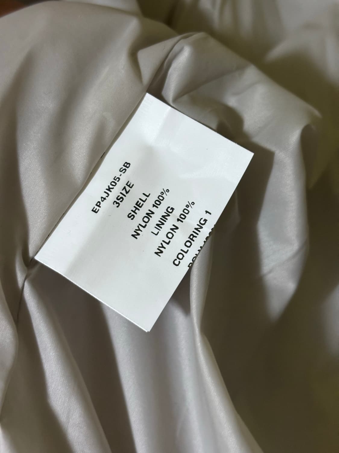 엑슬림 Ep.4 패디드 자켓 3 상품이미지2