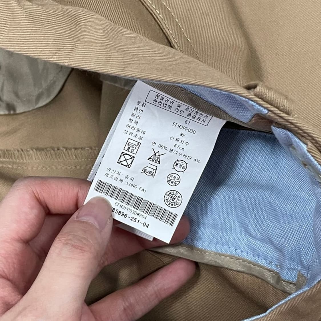 타미힐피거 코튼 팬츠 v0086 상품이미지6