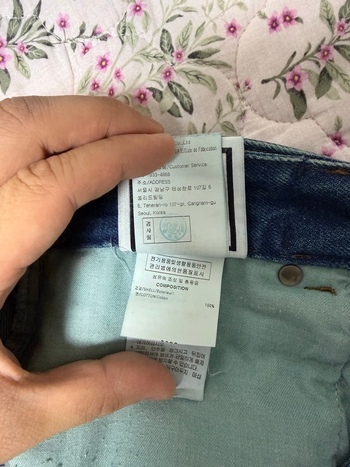 우영미 21FW 스트레이트 데님(청바지) 48사이즈 상품이미지6