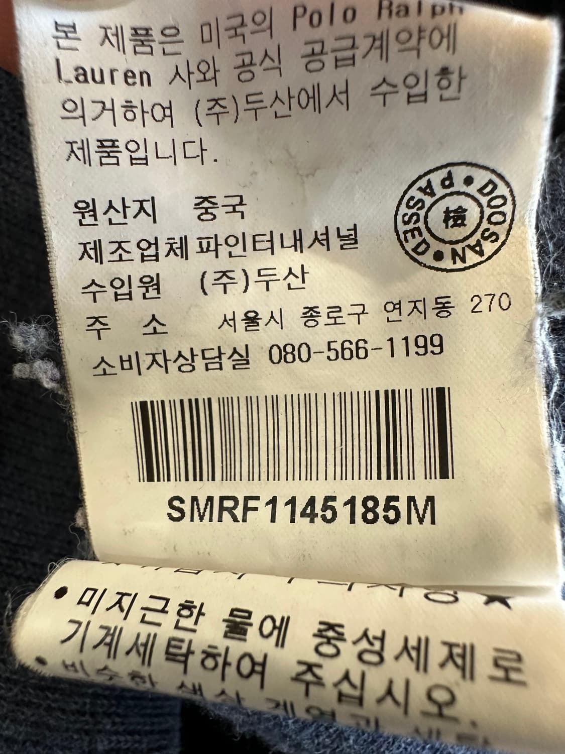 폴로 랄프로렌 레드 포니 후드 집업 상품이미지7