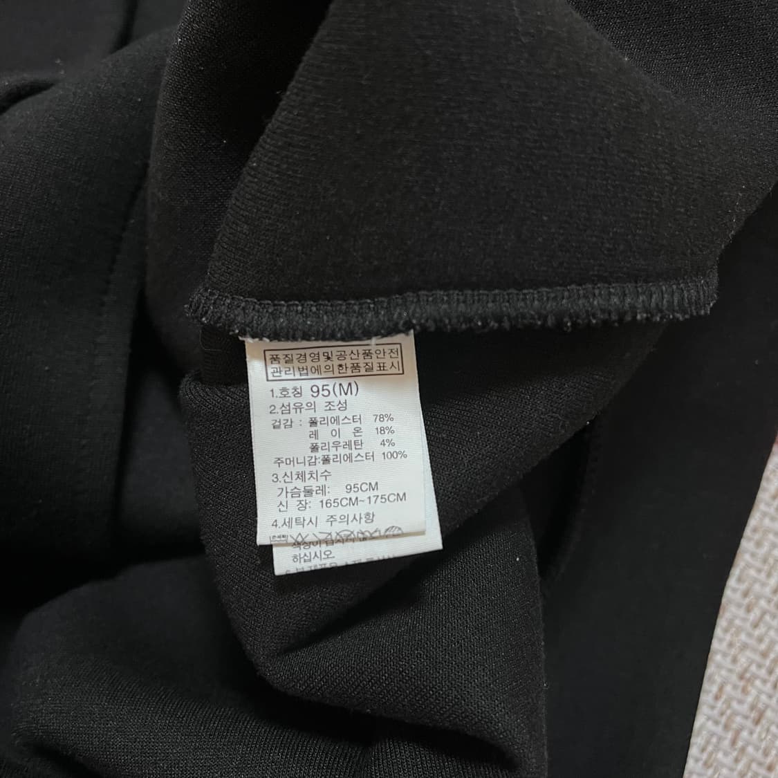 [정품] 노스페이스 블랙 집업 자켓 [ 95 ] 상품이미지5