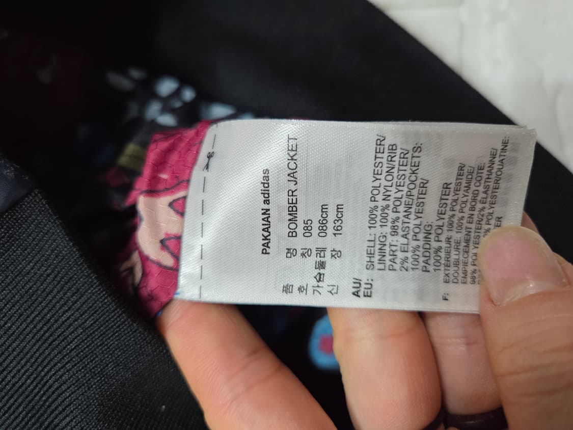 아디다스 퀄팅 네이비 블루종 봄버 점퍼 85 상품이미지8