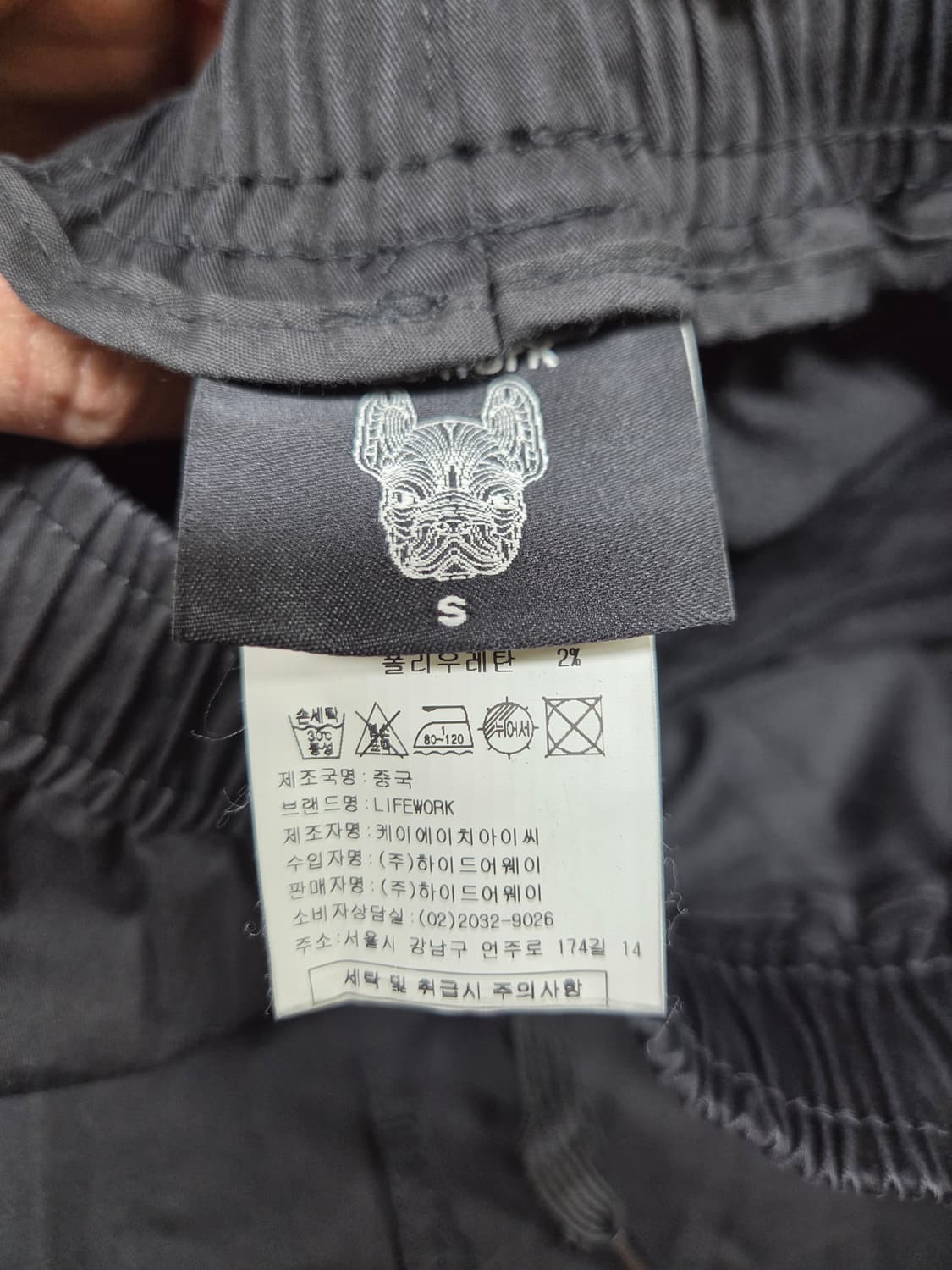 라이프워크 실리콘 라독 레터링 카고팬츠 s 상품이미지5