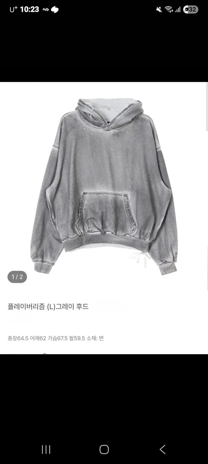 플레이버리즘 그레이 후디 1사이즈 상품이미지1