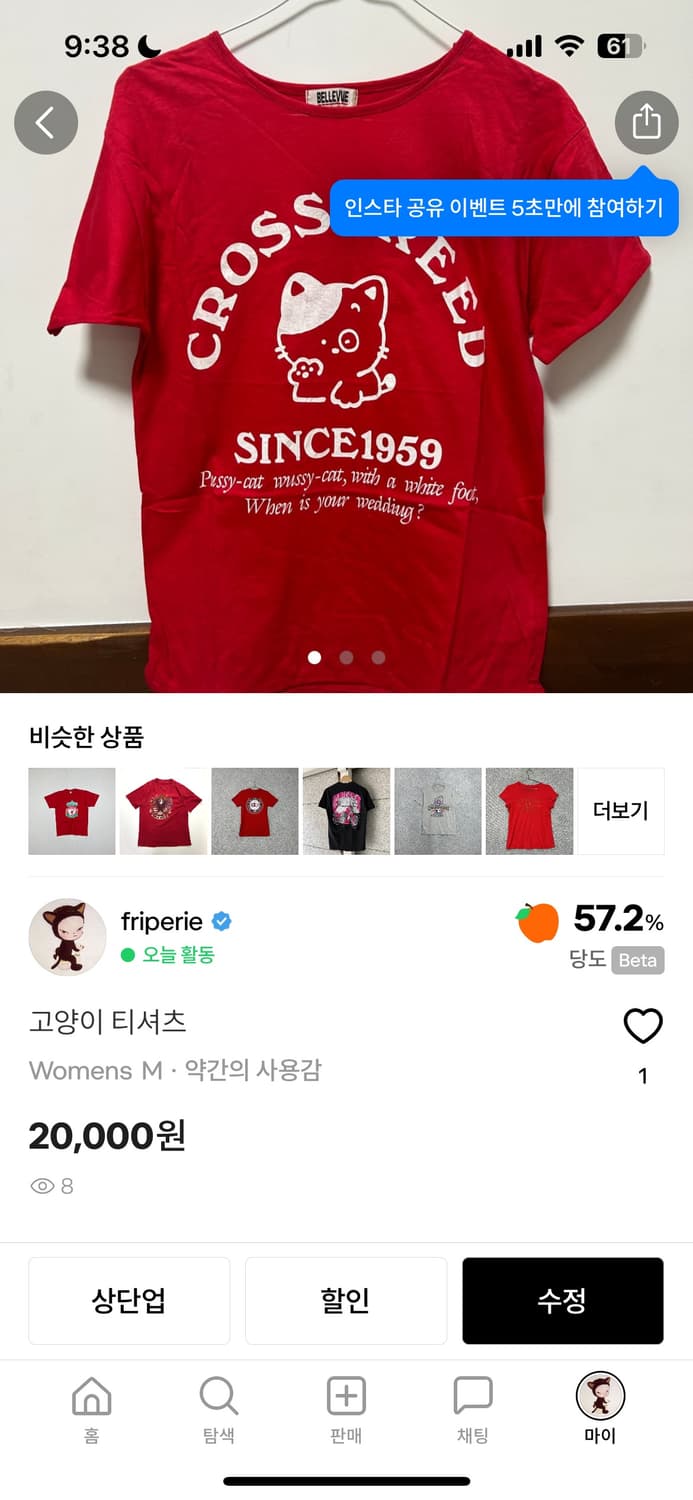 개인결제창  상품이미지2