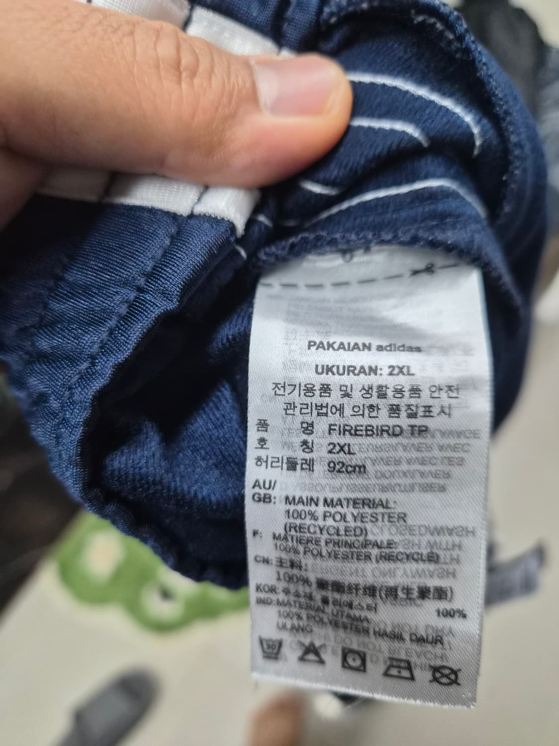 2XL) 아디다스 파이어버드 트랙팬츠 팝니다 상품이미지4